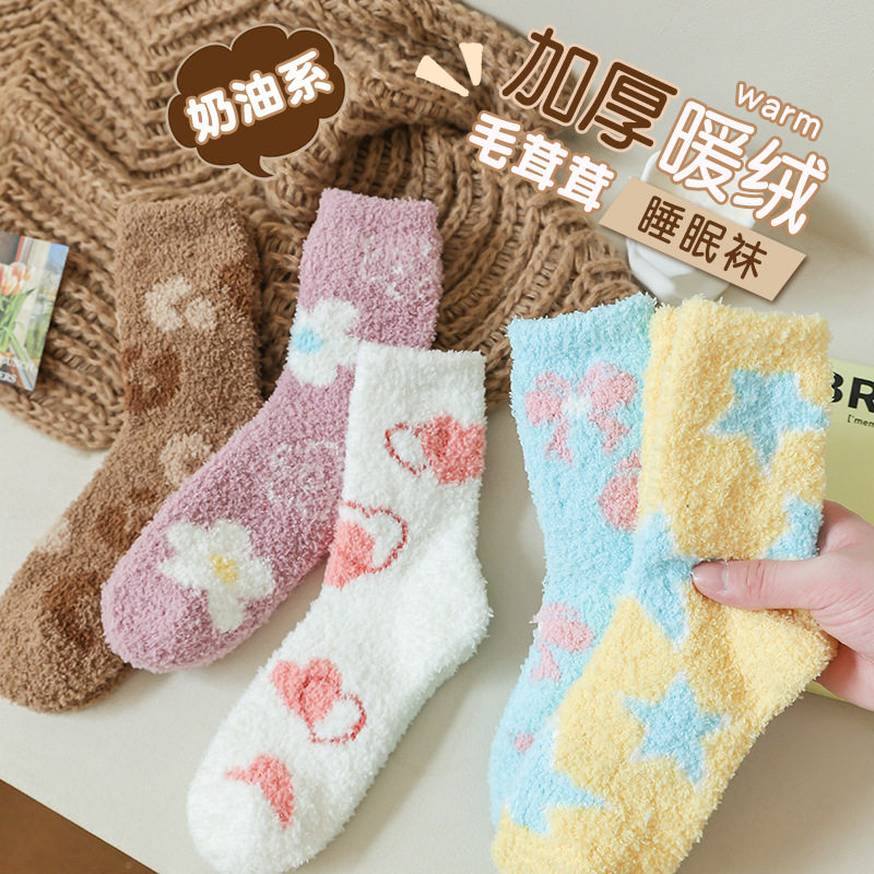 秋冬女珊瑚绒加厚保暖中筒袜