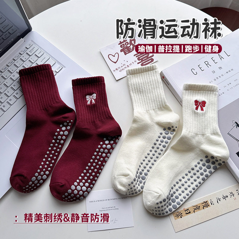 安可拉红女防滑瑜伽中筒袜