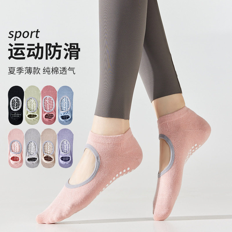 夏季女款纯棉薄款防滑运动短袜