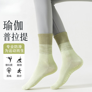 女款纯棉防滑硅胶无骨瑜伽袜