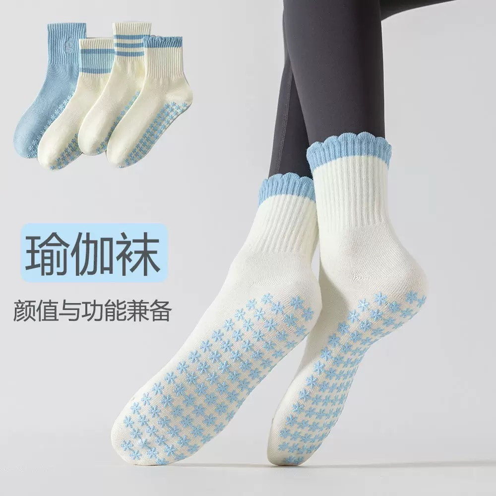 女款防滑无骨中筒瑜伽普拉提袜