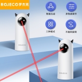 ROJECO罗杰克宠物猫咪激光玩具智能互动红外投影逗猫神器益智减肥