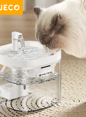 Rojeco罗杰克猫咪饮水机宠物净水器双重过滤超静音小巧便捷