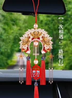 凤冠霞帔车挂件成品凤冠车挂