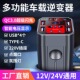 车载大功率充电器12V24V转换220V通用逆变器汽车货车快充点烟插座