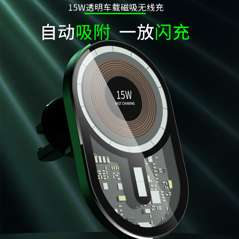 磁吸无线充电车载手机支架三合一汽车导航支架2025年新款