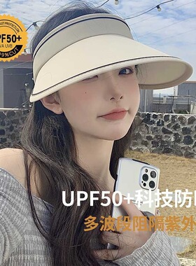 024新款帽子女防晒遮阳帽
