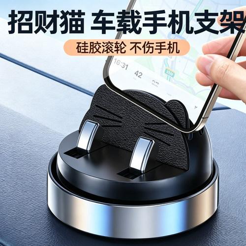 【全网热销10W+】车载手机支架