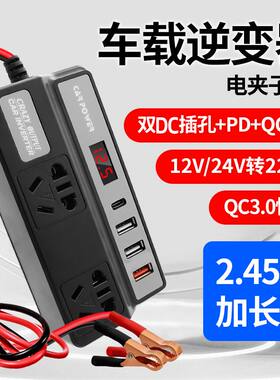 电瓶逆变器12v转220v转换器插座