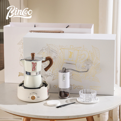 Bincoo摩卡壶煮咖啡壶套装家用电陶炉意式浓缩萃取咖啡壶器具礼盒
