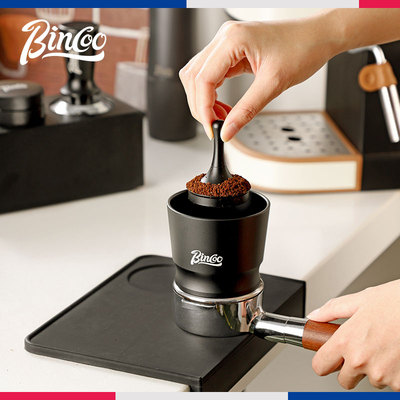 Bincoo咖啡接粉器磨豆机接粉手冲意式打散粉配件手柄过滤斗闻香杯