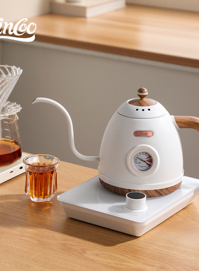 Bincoo智能温控手冲咖啡壶长嘴控温挂耳泡茶恒温电热水壶细口B壶