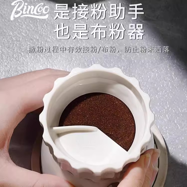 Bincoo咖啡摩卡壶专用压粉布粉器