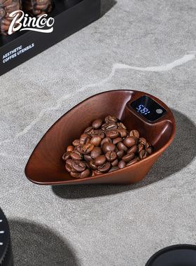 Bincoo咖啡数字称重豆托盘实木.克意大利特种咖啡豆智能称重迷你