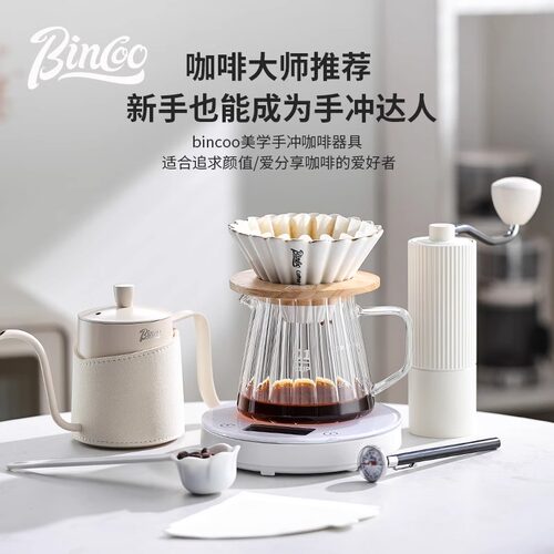 手冲咖啡壶套装过滤分享壶