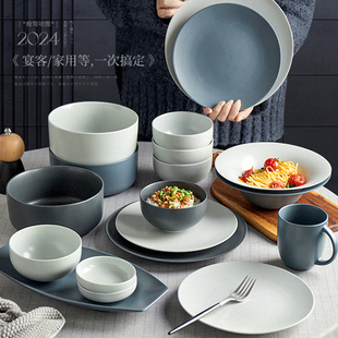 北欧高级感碗碟套装 家用2024新款 餐具陶瓷菜盘子饭碗乔迁餐具套装
