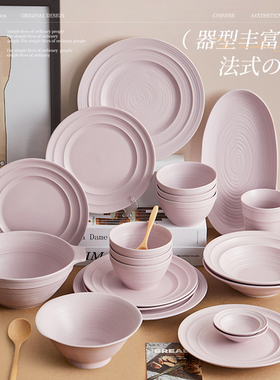 稻森轻奢高级感餐具碗碟套装家用陶瓷碗具紫色碗筷盘子乔迁礼盒
