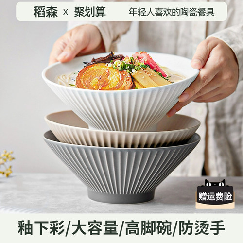 面碗家用2026新款高级感好看汤碗