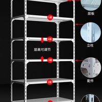 鐵架子儲(chǔ)物架六層架倉儲(chǔ)展示超市多層角鋼貨物貨架家用陽臺(tái)置物架