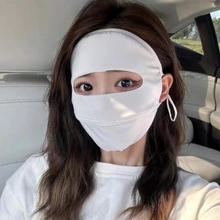 罩防晒面罩脸基尼防护口罩全脸脸开车冰丝 面部防紫外线遮阳女夏季