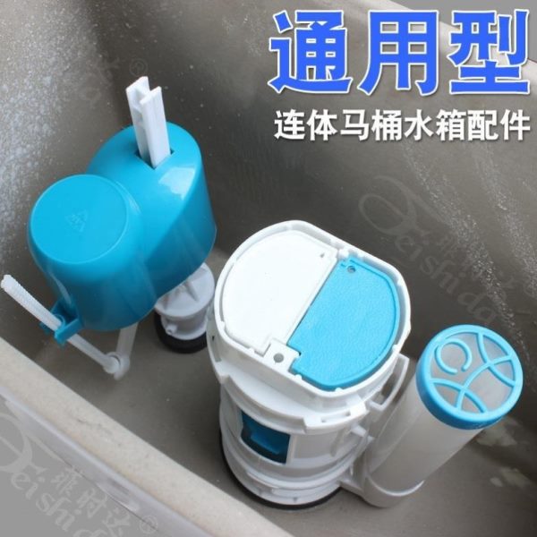 马桶配件冲上水器水箱通用抽水止全套坐便水水阀厕所水进老式排水