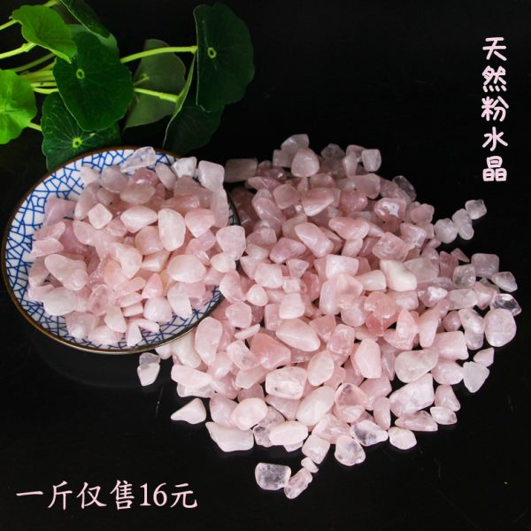 天然石粉水晶块碎颗粒鱼缸造景碎石水晶石粉色琉璃原石