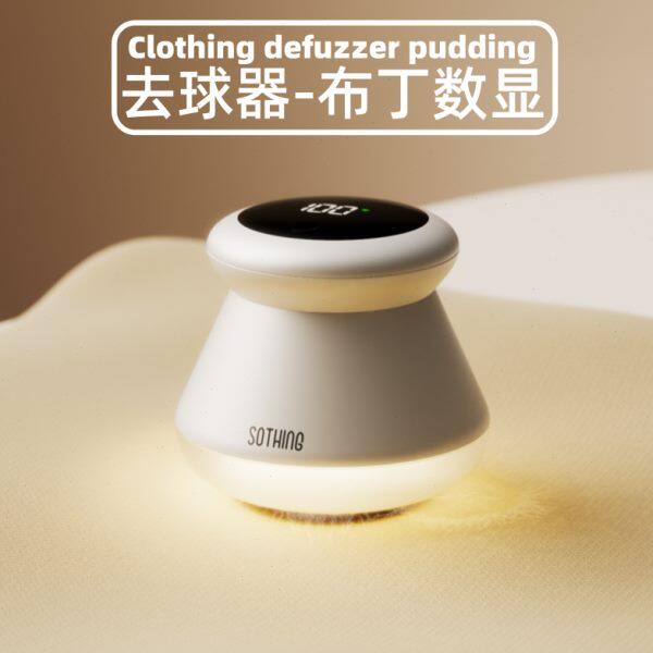 剃毛器毛球修剪器器除衣服毛球毛衣家用球球毛去毛起神器向物清理