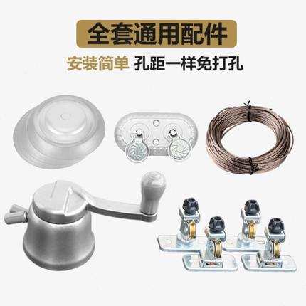 通用器转角晾衣架晾衣杆钢丝绳全套滑轮升降器手摇免打孔双杆阳台