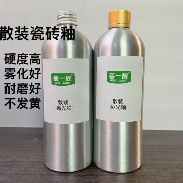 组瓷砖家具釉耐哑光华分变不发釉光散装高硬度新黄釉亮黄维修单