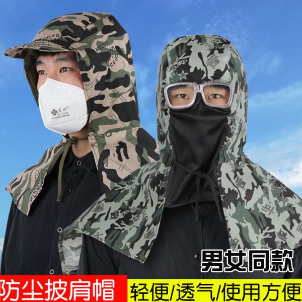 披肩打磨夏季透气尘搬运女风帽工作头套男劳保卸工粉防尘装帽子