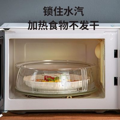 热罩子防溅挡油加热专用保鲜家用盖PC盖菜罩食品级盖微波炉耐高温