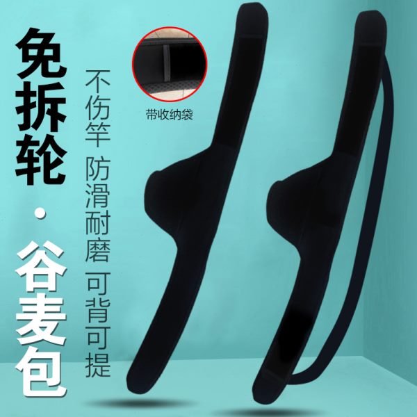 包麦前打竿袋谷便携式大钓竿逗专用背带有收纳谷麦竿包包肚竿加厚