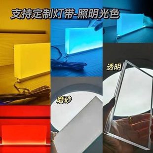 定制亚克力发光导有机玻璃板层板透光实心分层加工隔板酒柜光磨砂
