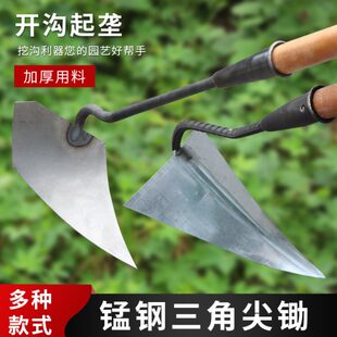 搂沟锄沟柄 菜尖头起垄锄苗锄器?土三角松开沟铲嘴种?农具开 锄头