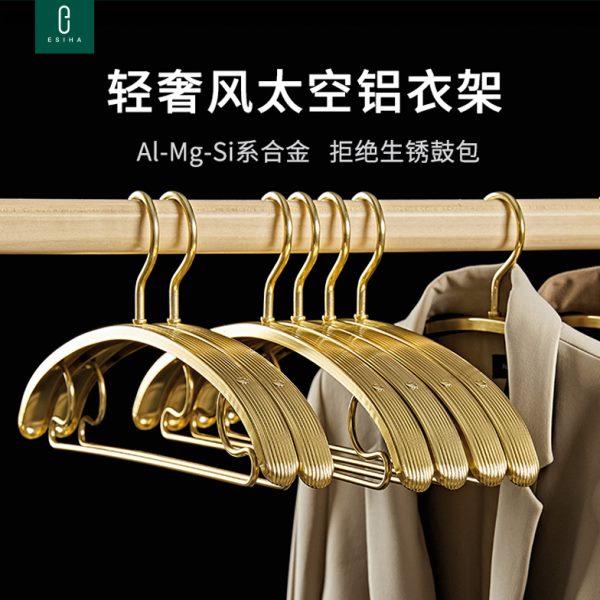宽肩无痕衣撑防滑铝合金衣架多功能晾衣架卧室家用挂衣架衣挂阳台