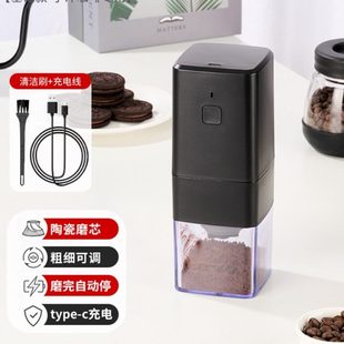 7意机小型便携自动家用咖啡磨豆机q 器电动研磨磨粉机磨咖啡豆式