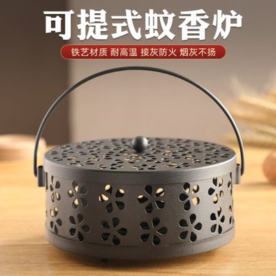 蚊香香文盒托盘家支撑架放置蚊香炉带盖安全户外器蚊香盘托露营子