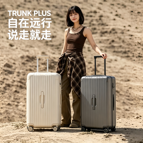 加厚PC材质轻音万向轮TSA锁
