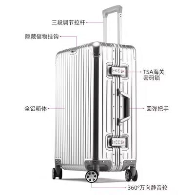 行李箱铝镁合金SGG万向轮