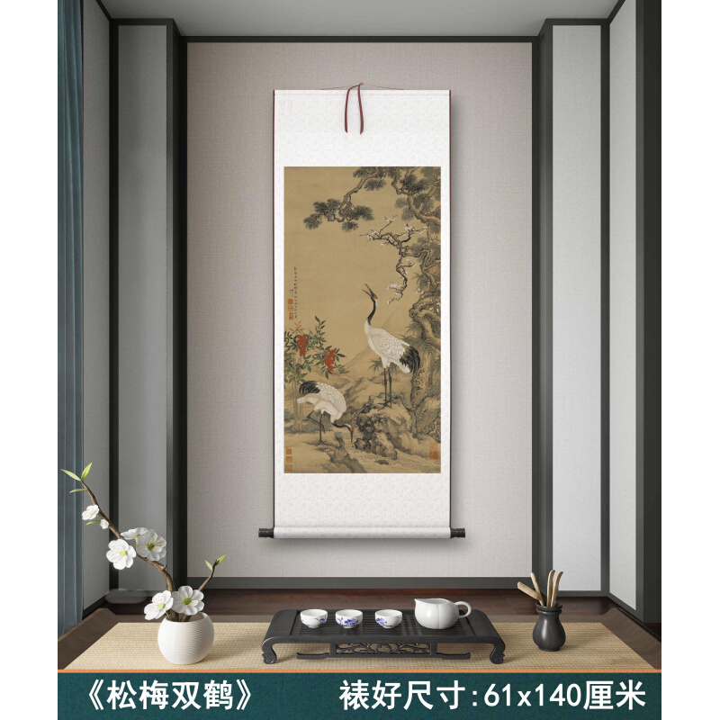 沈清铨《松梅双鹤》客厅书房茶室装饰画挂画玄关水墨高清卷轴字画图片