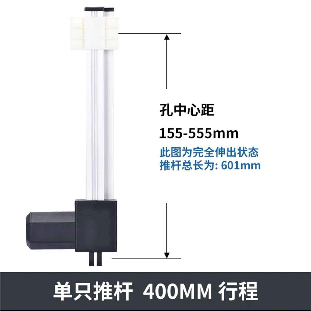 直流直线升降器家用电动沙发12v24v往复电机电动推杆线性执行器