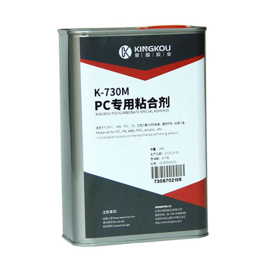景固k-730聚碳酸酯PC塑料粘合剂  1.5kg/瓶 溶剂型PC塑料粘合剂