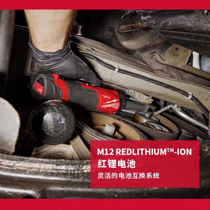 美沃奇M12 FPTR电动锂电无刷充电式穿孔棘轮扳手角向汽修工具