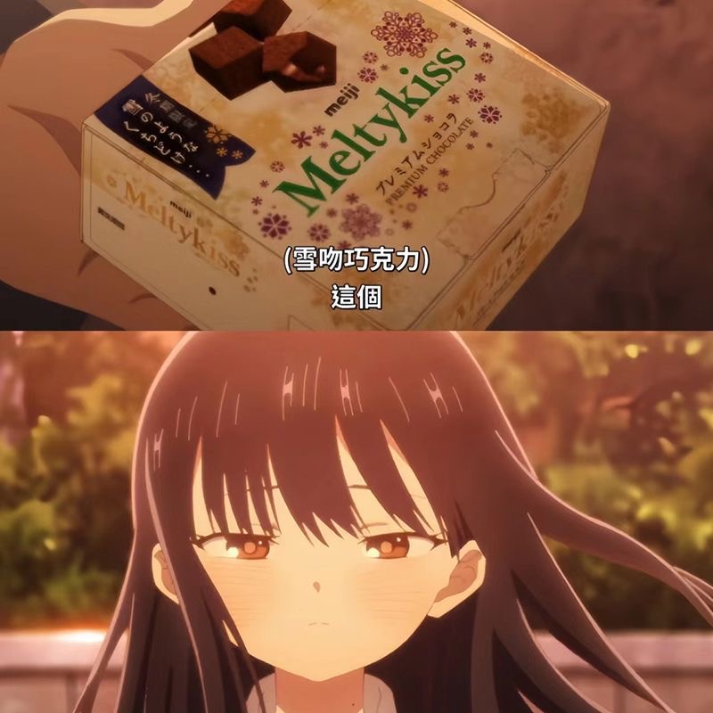 明治meiji雪吻巧克力55g草莓可可抹茶夹心糖果冬日限定表白礼盒