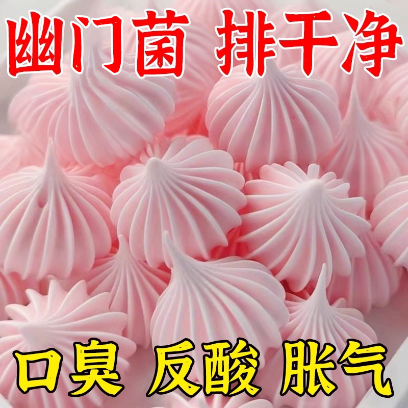 【幽门杆菌克星】正品益生菌罗伊氏乳杆菌软糖胃胀祛口臭独立包装