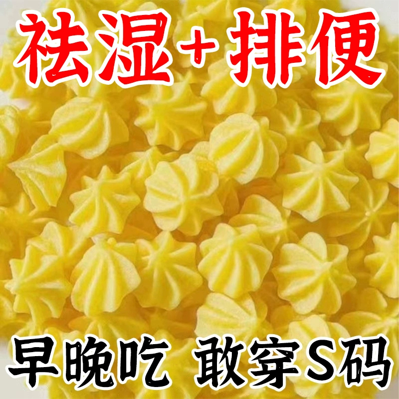 【排便 祛湿 祛脂】60倍浓缩咀嚼片驱虫官方便携带正宗塔塔糖即食