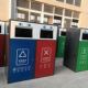 大型垃圾收集箱户外垃圾桶公园景区垃圾箱两分类果皮箱i.