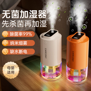 桌面加湿器迷你小型加湿器宿舍卧室USB加湿器家用静音空气加湿器