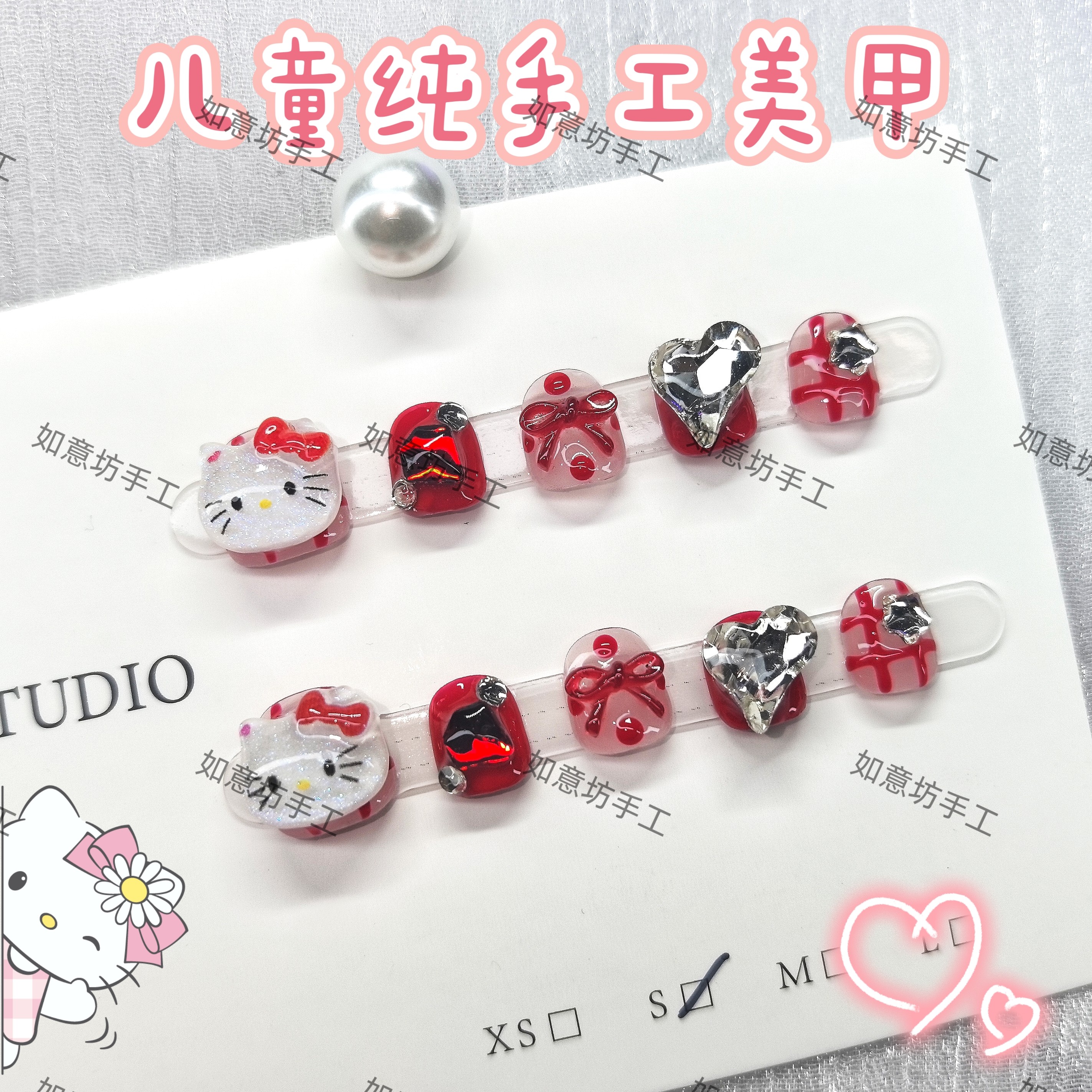儿童手工显白爆款红色凯蒂猫指甲蝴蝶结爱心钻可爱新年美甲穿戴甲
