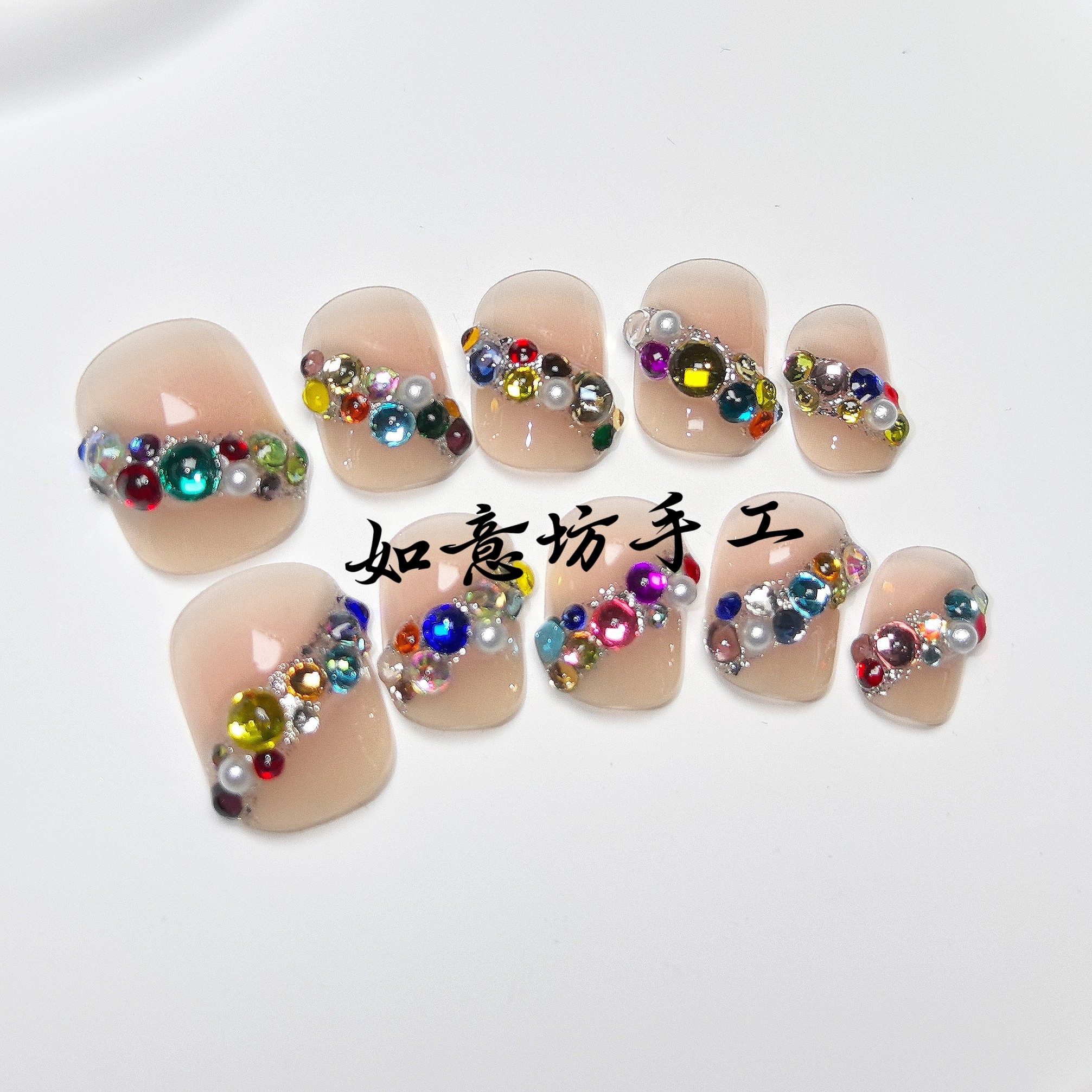 妙彩/纯手工穿戴甲爆闪彩钻美甲贴片ins风小众简约百搭手指甲短款